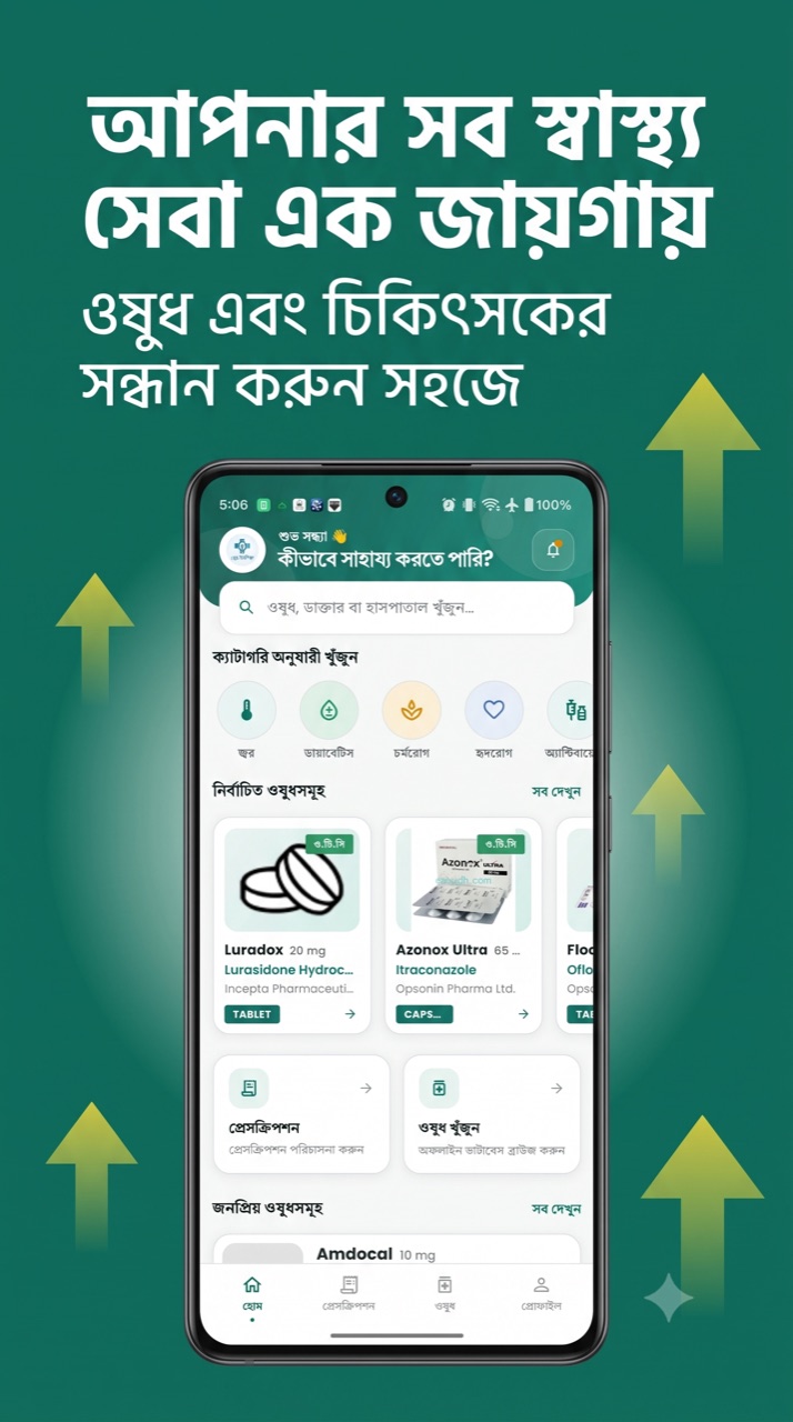 Home screen