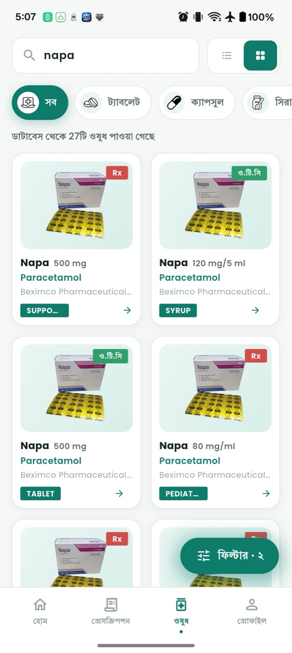 Medicine encyclopedia