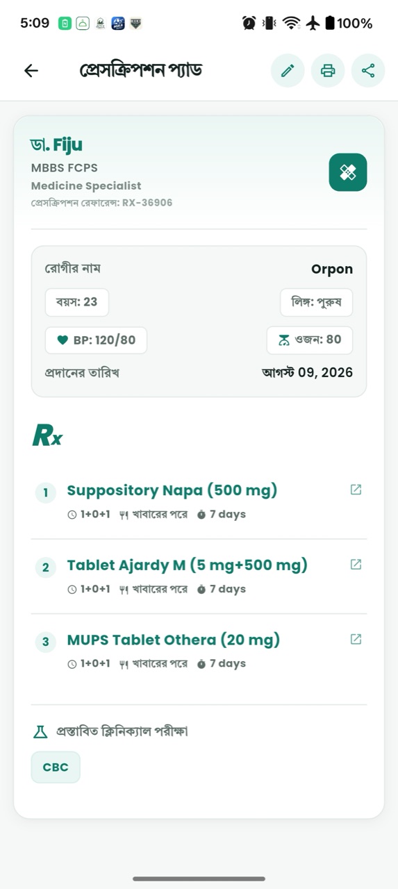 Prescription pad screen